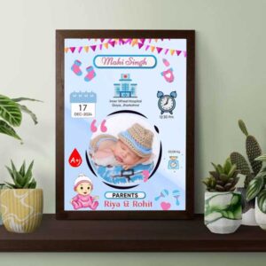 New Born Baby Gift