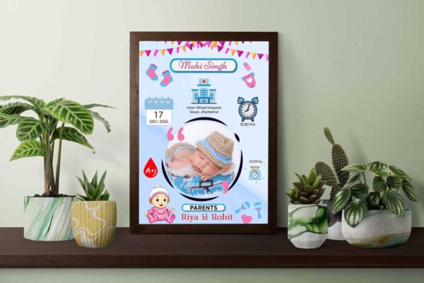 New Born Baby Gift