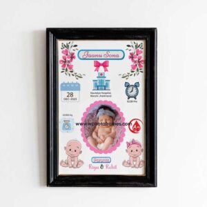 Baby Birth Detailed Wooden Frame
