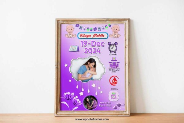 New Born Baby Birth Photo Frame